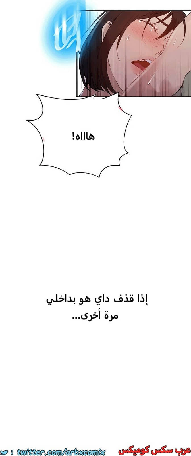 1816 صف سري الجزء 132 1816 صف سري الجزء 132