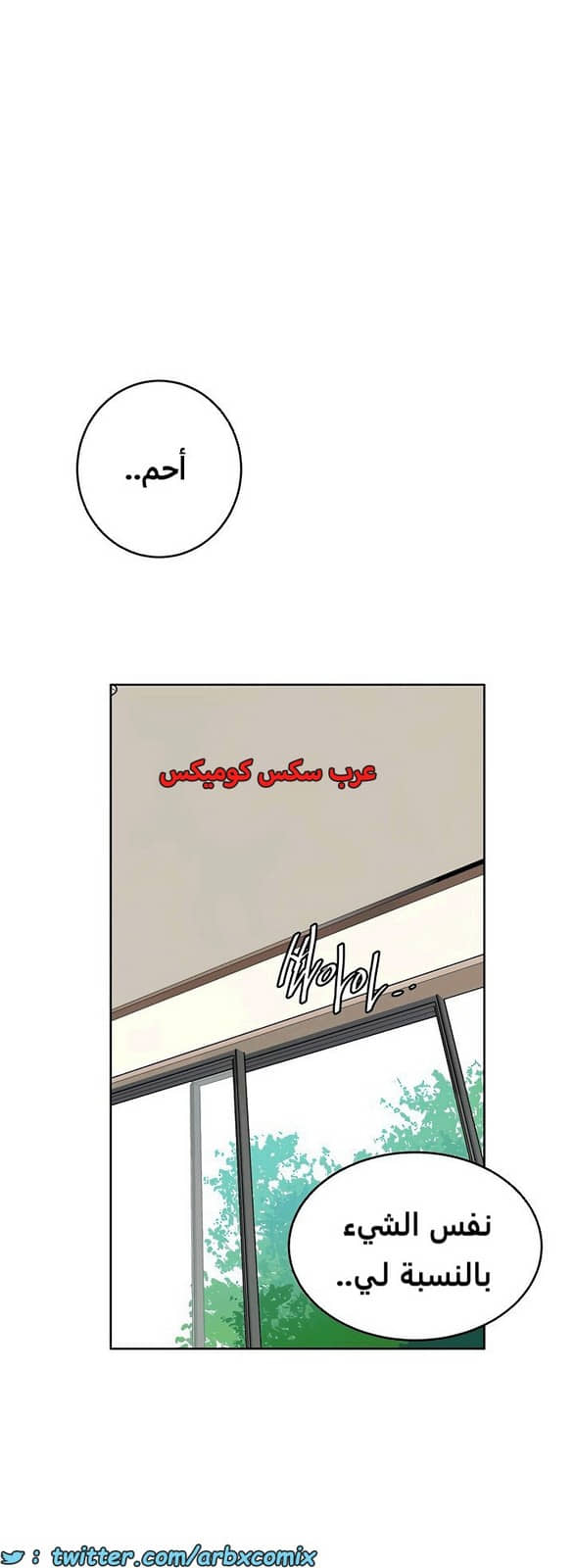 1816 صف سري الجزء 132 1816 صف سري الجزء 132