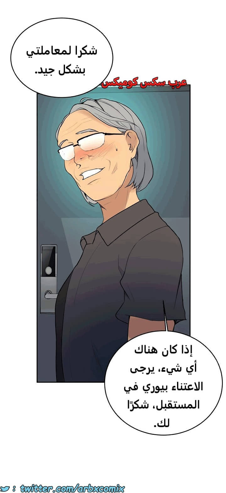1816 صف سري الجزء 132 1816 صف سري الجزء 132