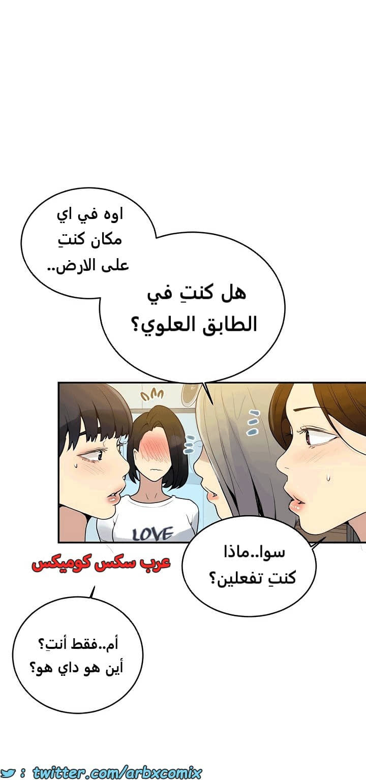 1816 صف سري الجزء 132 1816 صف سري الجزء 132