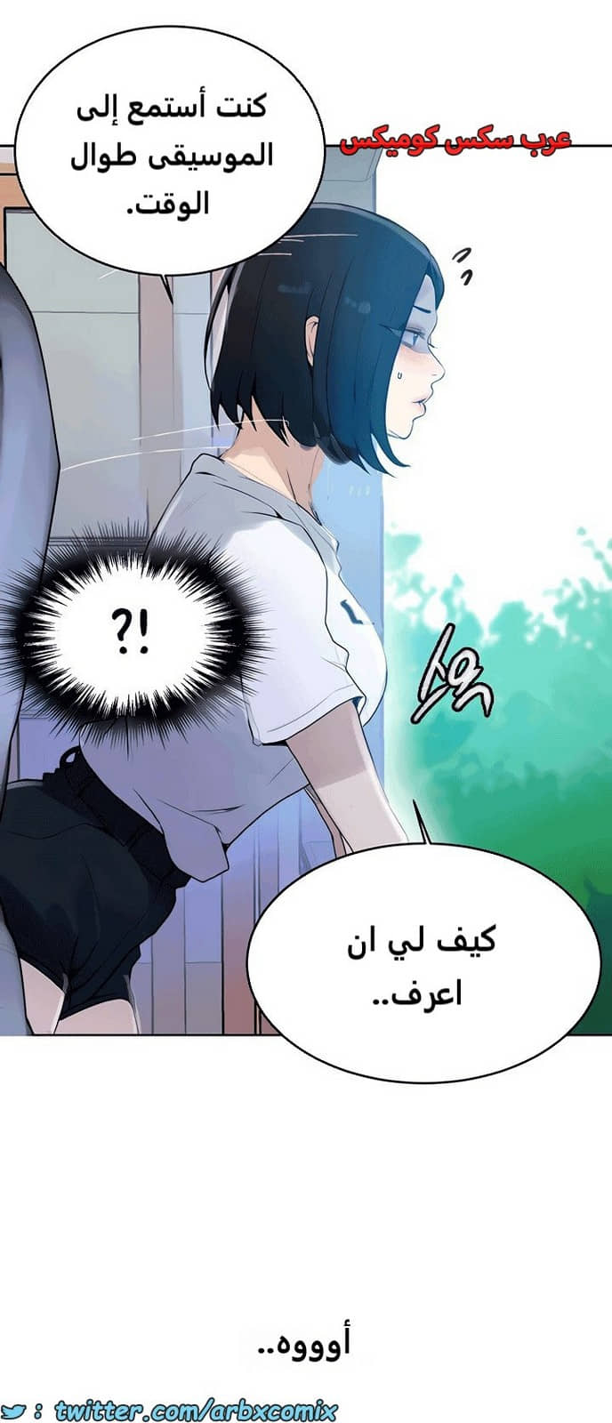 1816 صف سري الجزء 132 1816 صف سري الجزء 132
