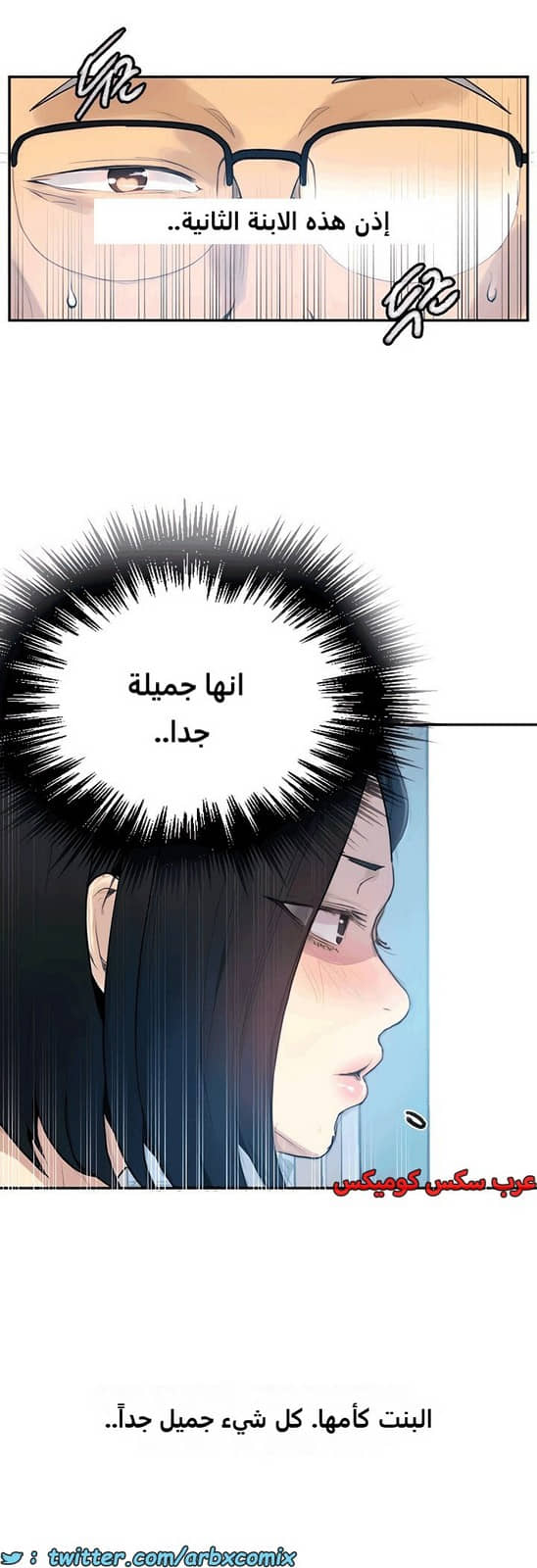 1816 صف سري الجزء 132 1816 صف سري الجزء 132