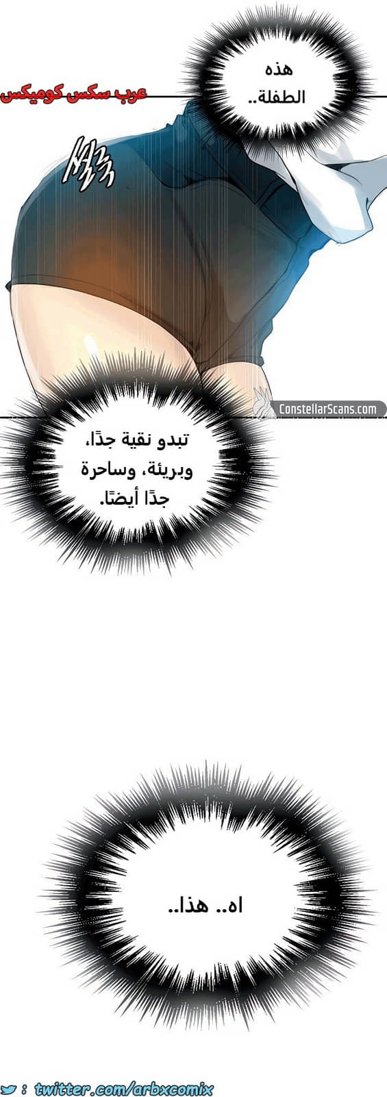 1816 صف سري الجزء 132 1816 صف سري الجزء 132