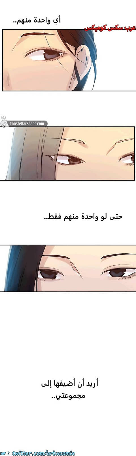 1816 صف سري الجزء 132 1816 صف سري الجزء 132