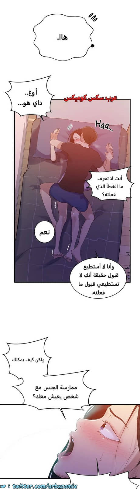 1826 صف سري الجزء 137 1826 صف سري الجزء 137