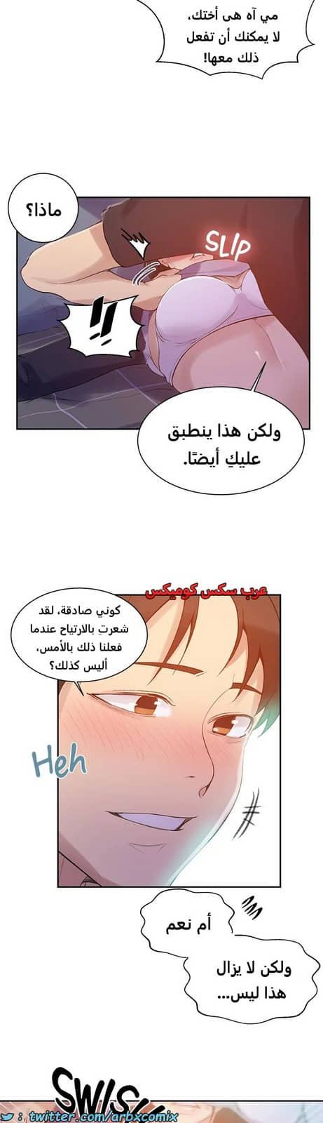 1826 صف سري الجزء 137 1826 صف سري الجزء 137