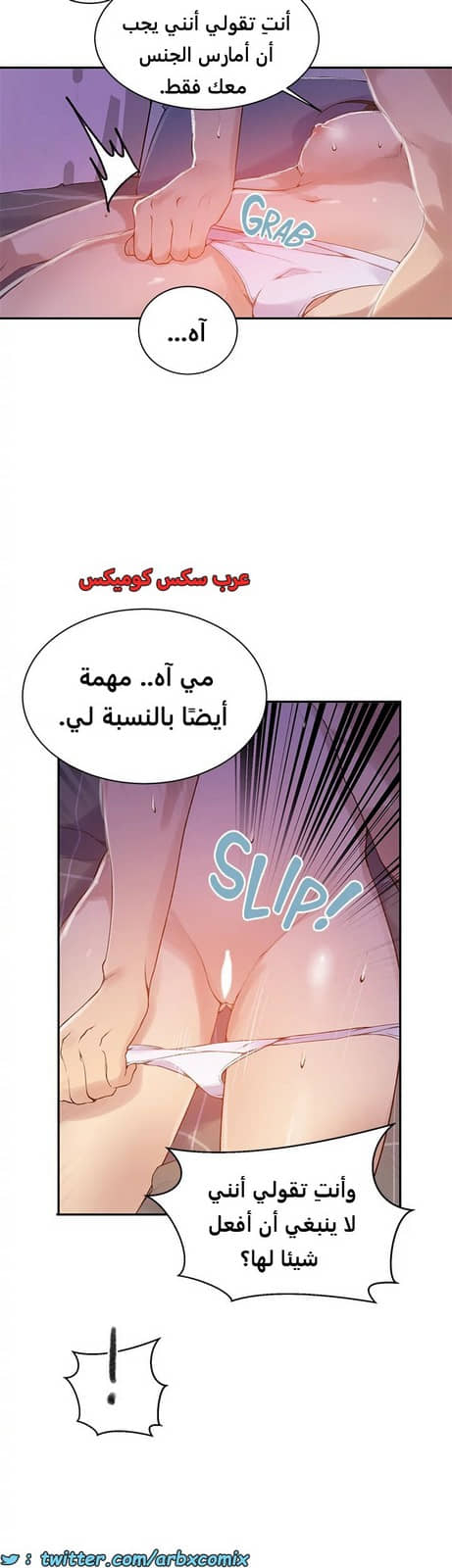 1826 صف سري الجزء 137 1826 صف سري الجزء 137