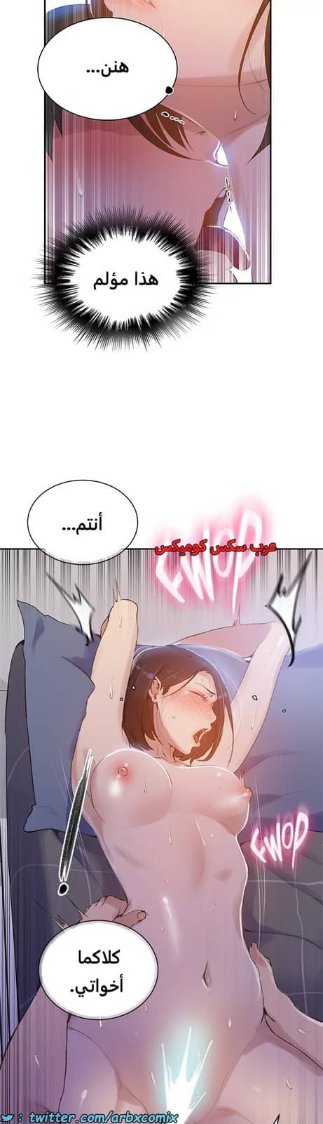 1826 صف سري الجزء 137 1826 صف سري الجزء 137