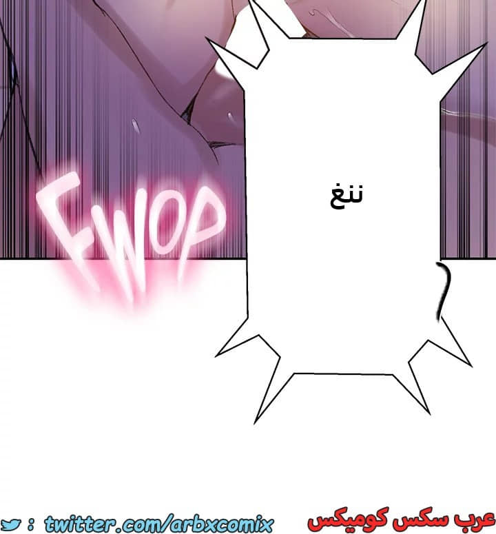 1826 صف سري الجزء 137 1826 صف سري الجزء 137