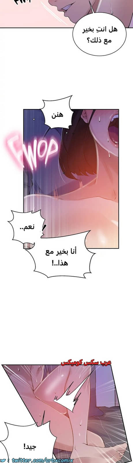 1826 صف سري الجزء 137 1826 صف سري الجزء 137