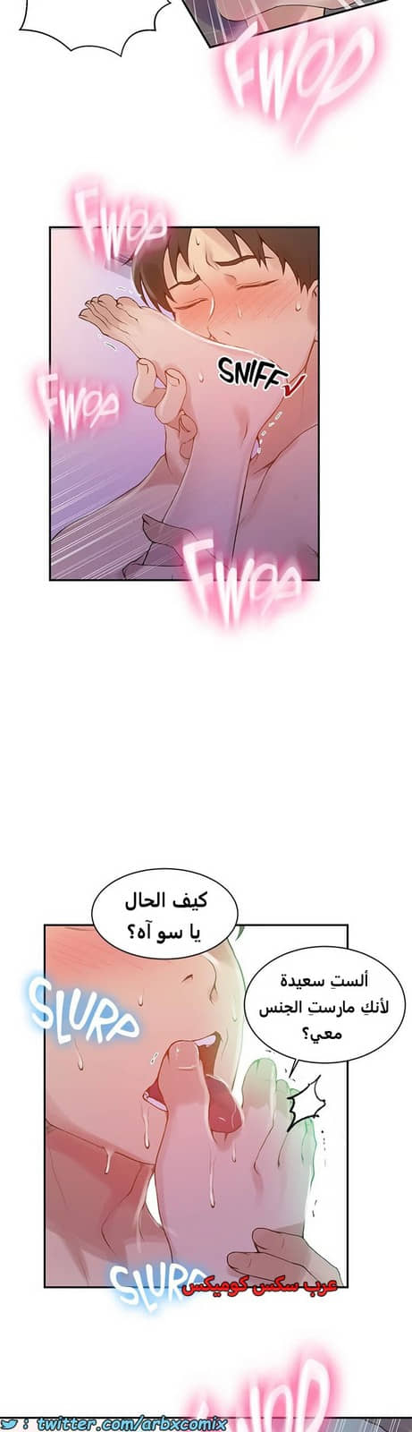 1826 صف سري الجزء 137 1826 صف سري الجزء 137