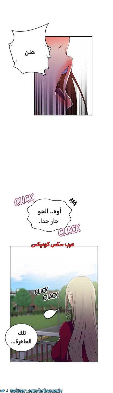 1826 صف سري الجزء 137 1826 صف سري الجزء 137