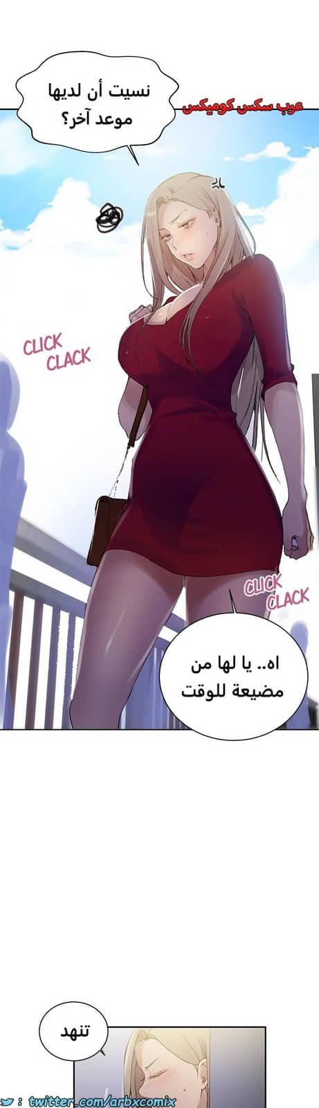 1826 صف سري الجزء 137 1826 صف سري الجزء 137