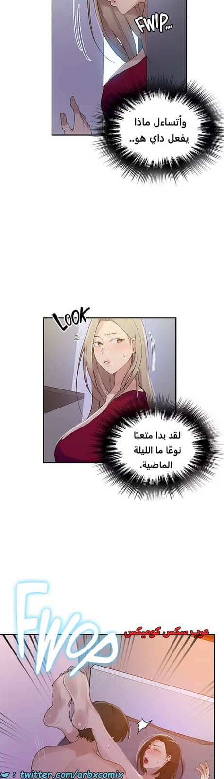 1826 صف سري الجزء 137 1826 صف سري الجزء 137