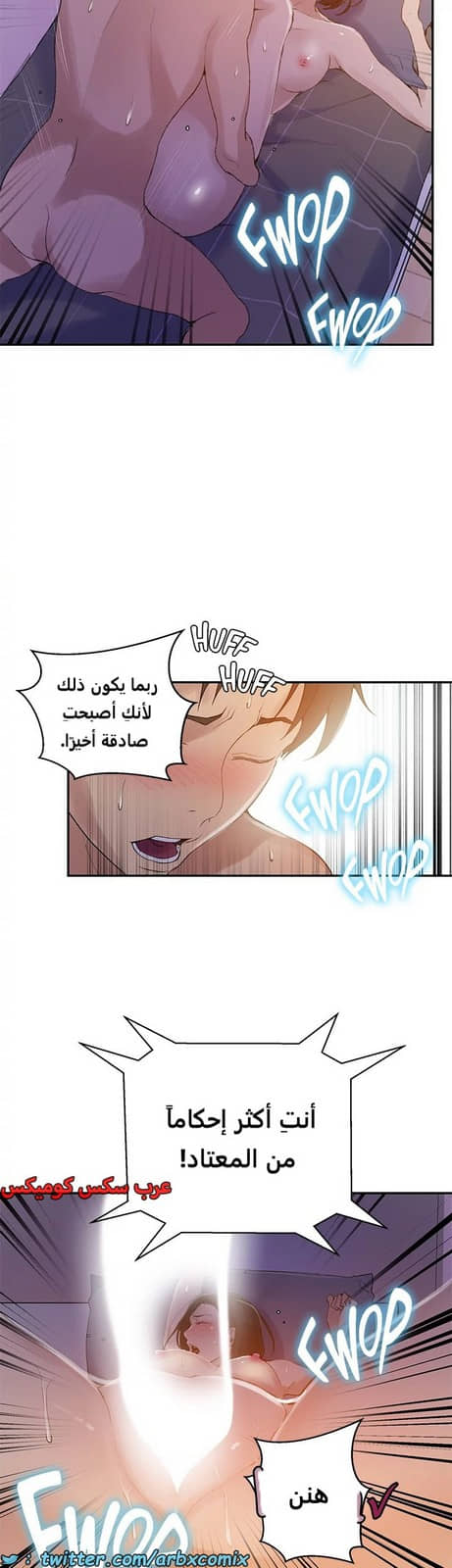 1826 صف سري الجزء 137 1826 صف سري الجزء 137