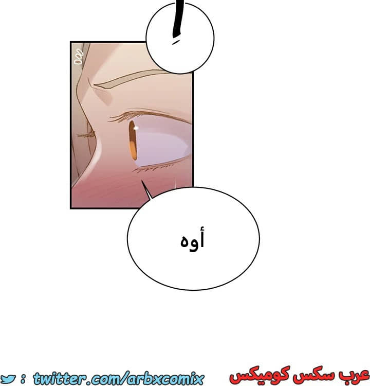 1826 صف سري الجزء 137 1826 صف سري الجزء 137