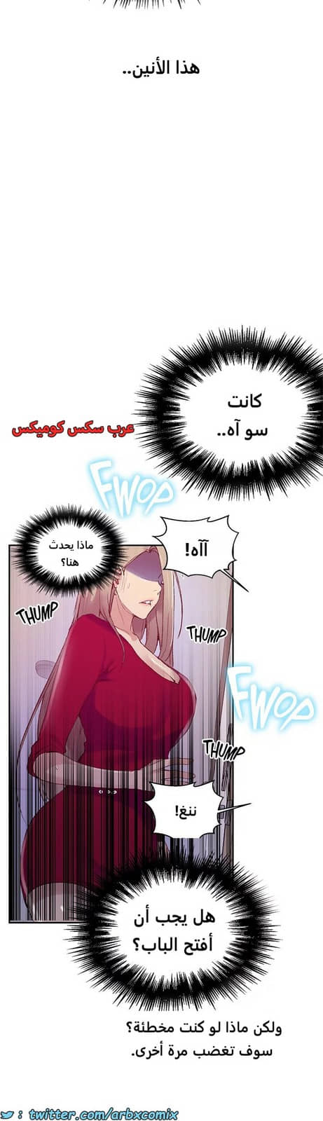 1826 صف سري الجزء 137 1826 صف سري الجزء 137