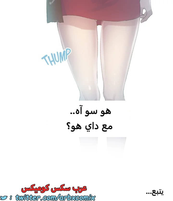 1826 صف سري الجزء 137 1826 صف سري الجزء 137