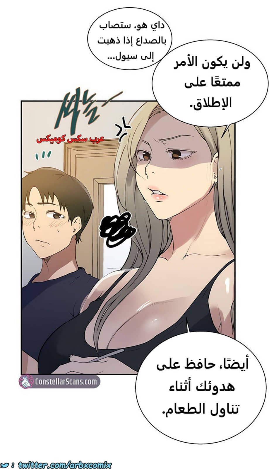 1851 صف سري الجزء 145