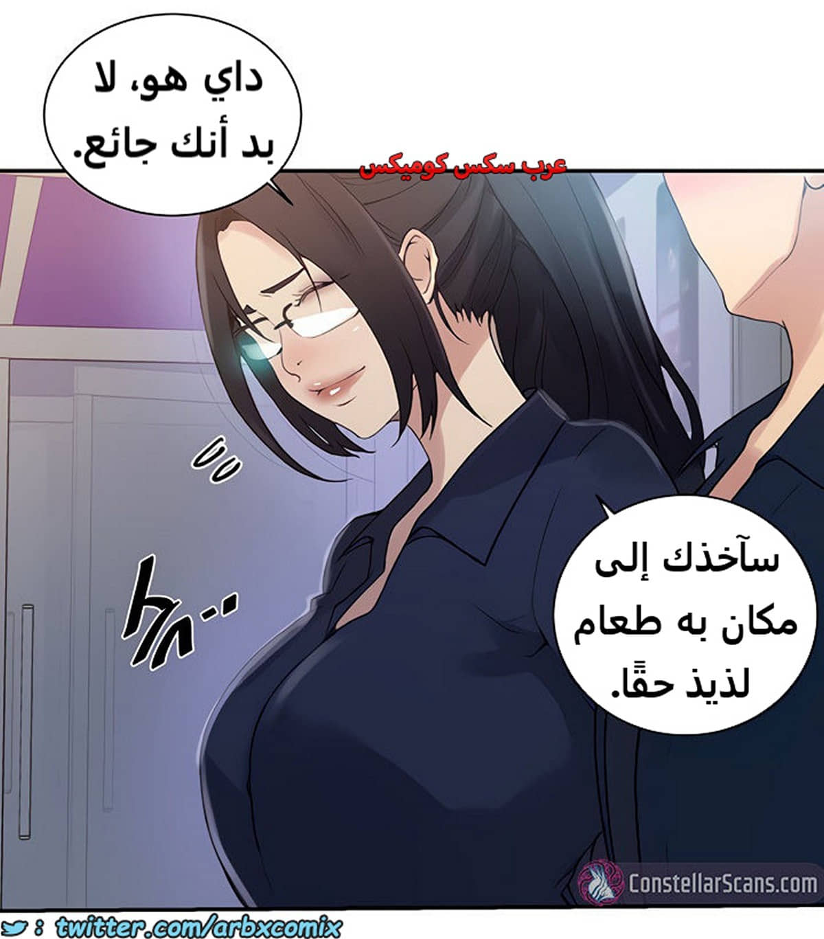 1851 صف سري الجزء 145