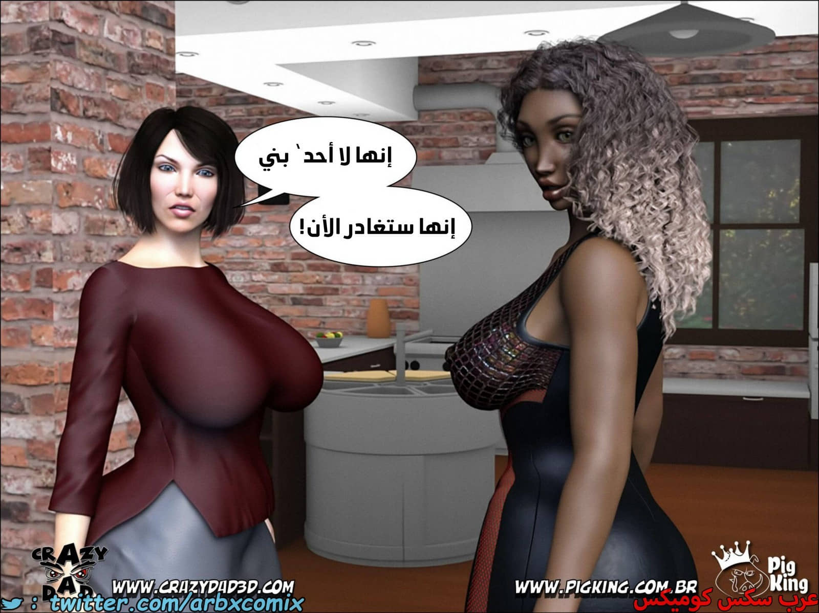 1863 أم بالتبني الجزء 14