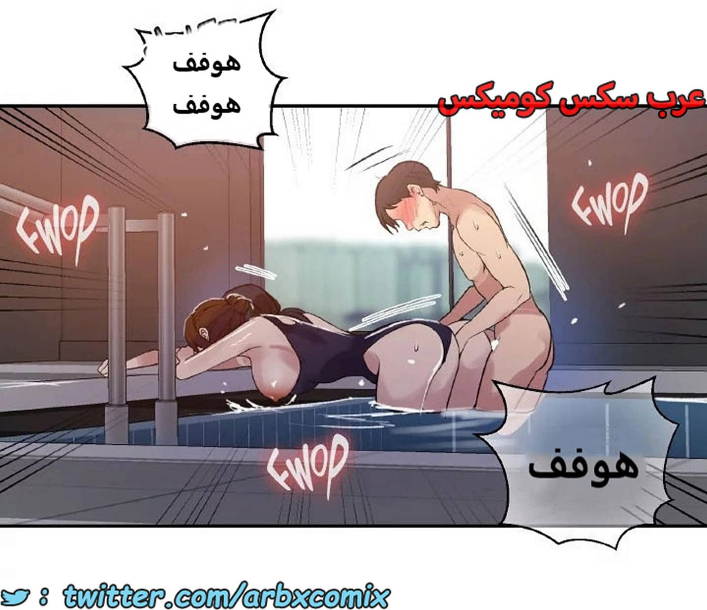1896 صف سري الجزء 157 1896 صف سري الجزء 157