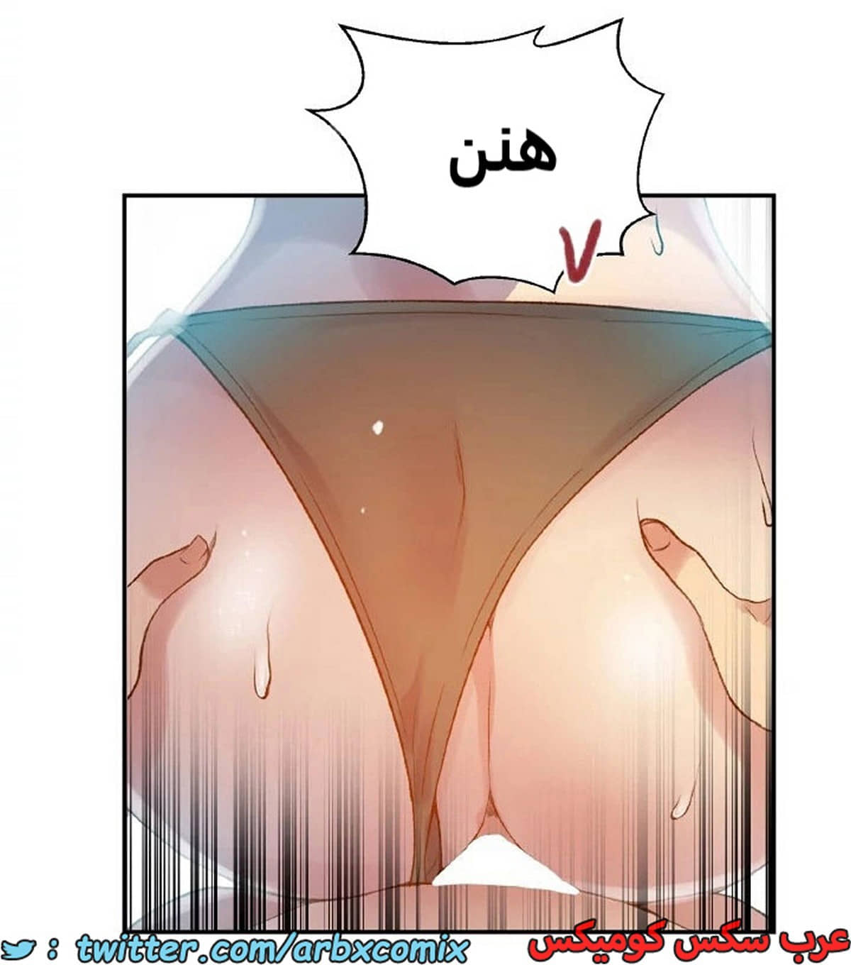 1896 صف سري الجزء 157 1896 صف سري الجزء 157