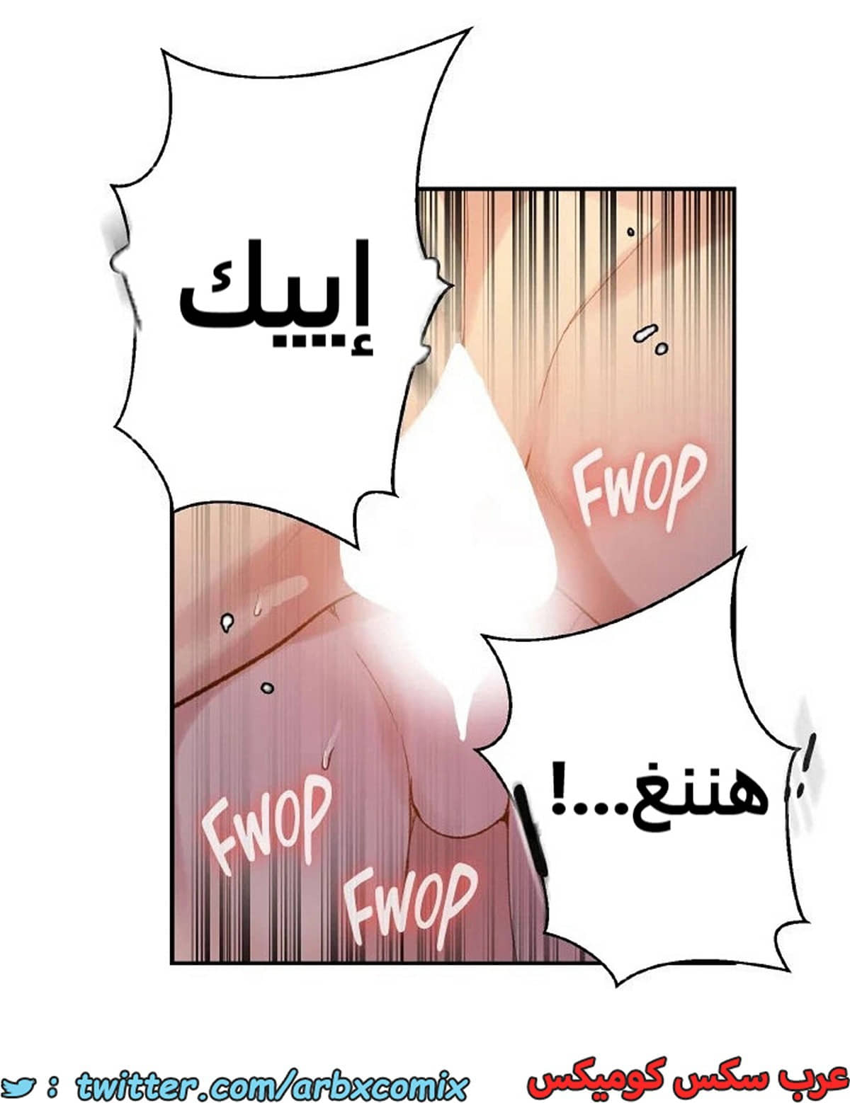 1896 صف سري الجزء 157 1896 صف سري الجزء 157