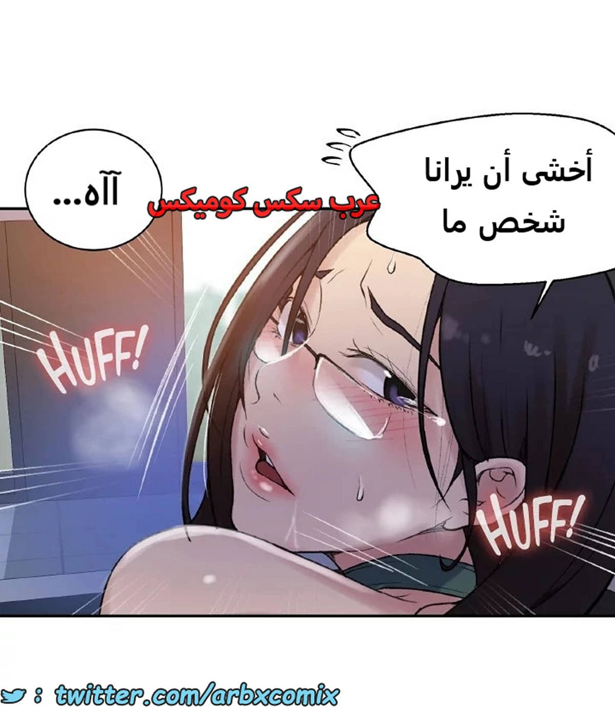 1896 صف سري الجزء 157 1896 صف سري الجزء 157