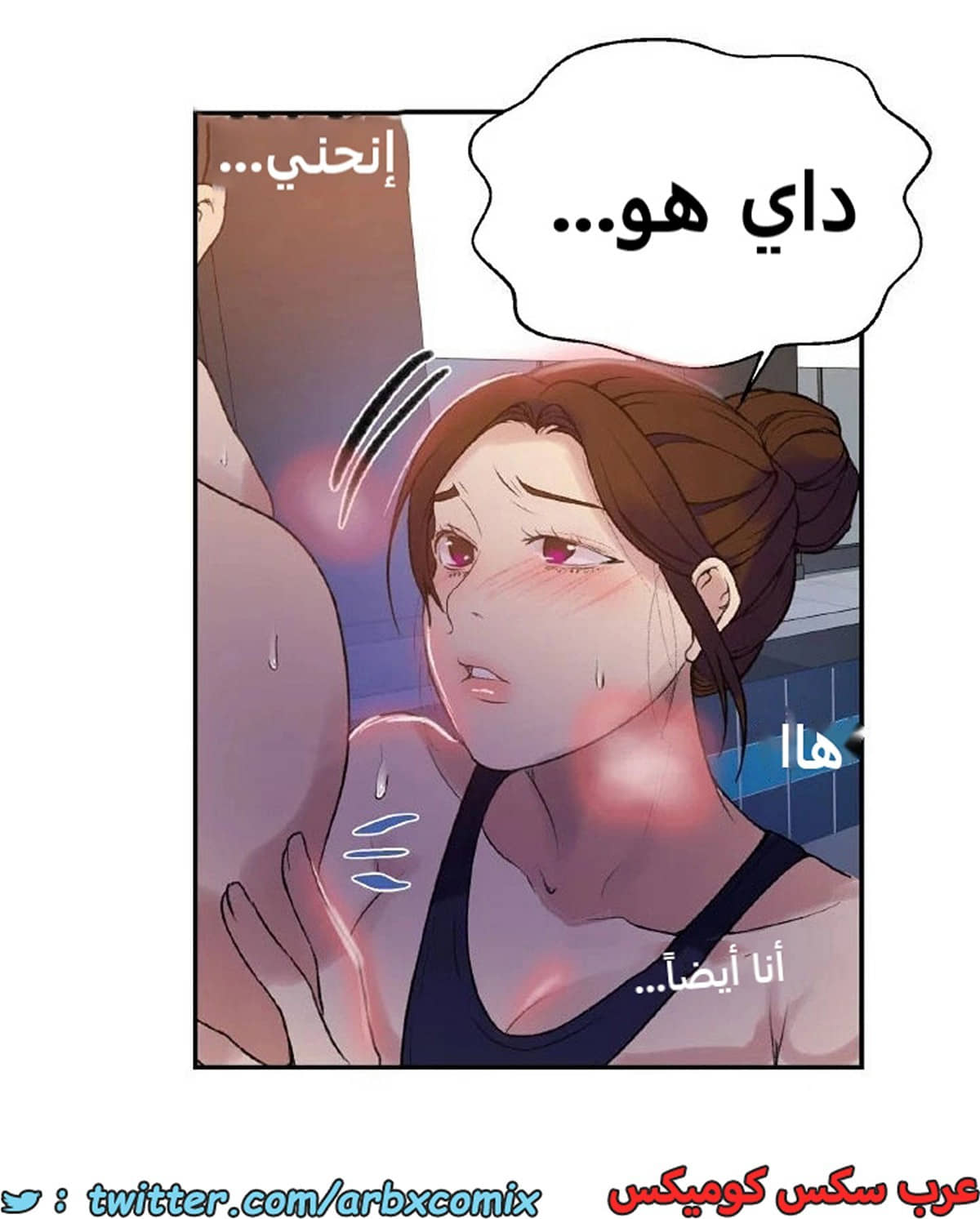 1896 صف سري الجزء 157 1896 صف سري الجزء 157