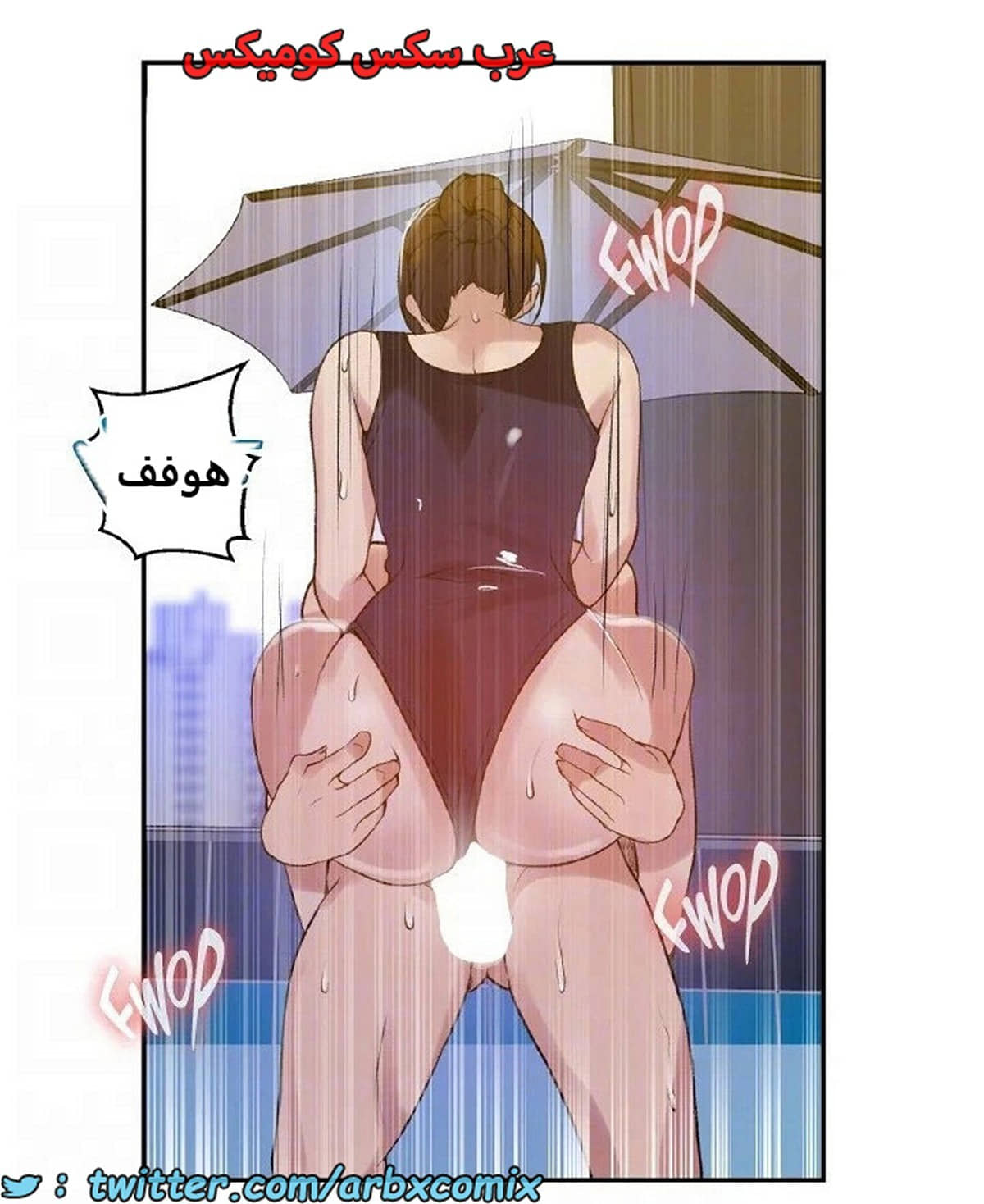 1896 صف سري الجزء 157 1896 صف سري الجزء 157