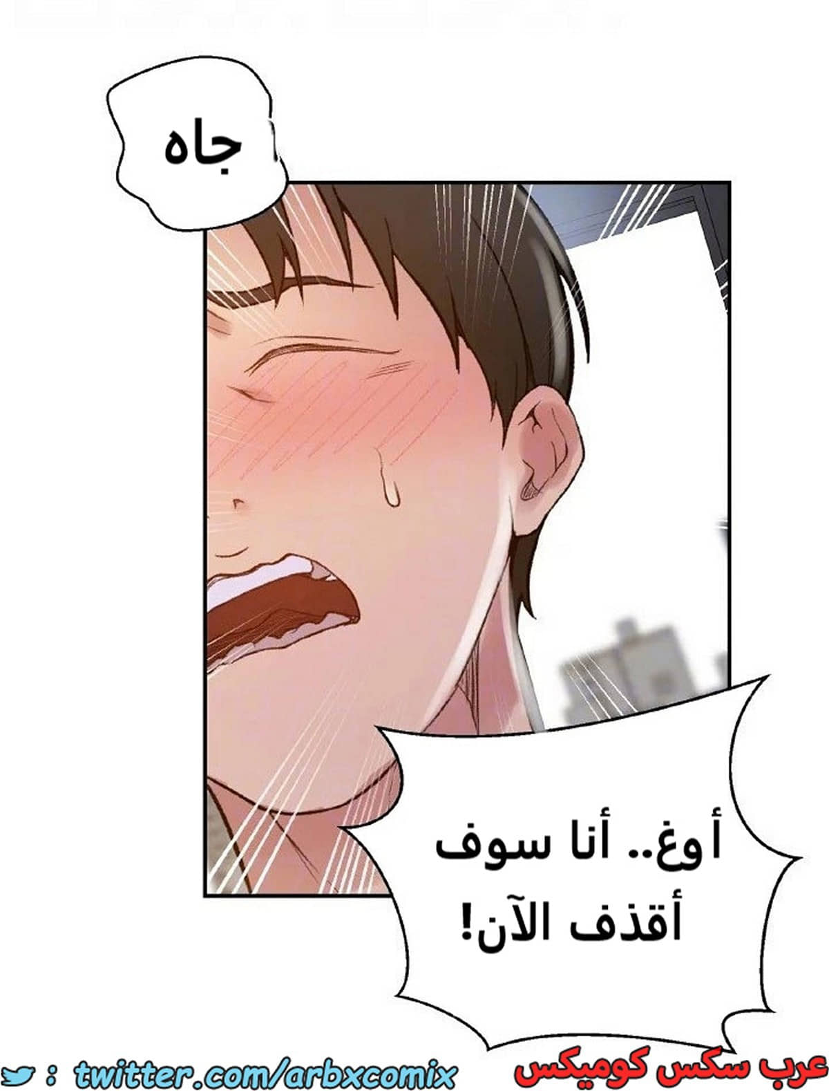 1896 صف سري الجزء 157 1896 صف سري الجزء 157