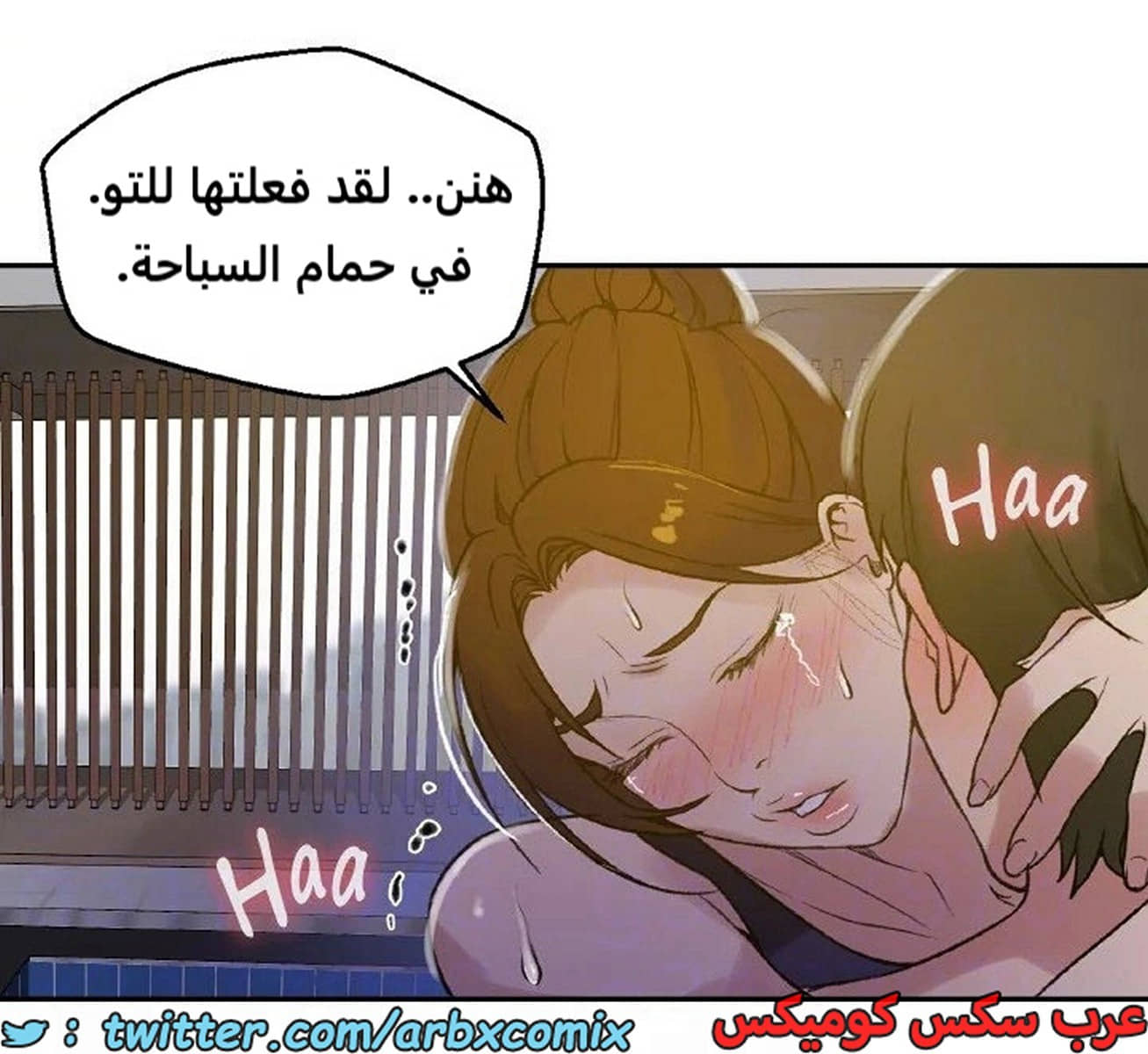 1896 صف سري الجزء 157 1896 صف سري الجزء 157