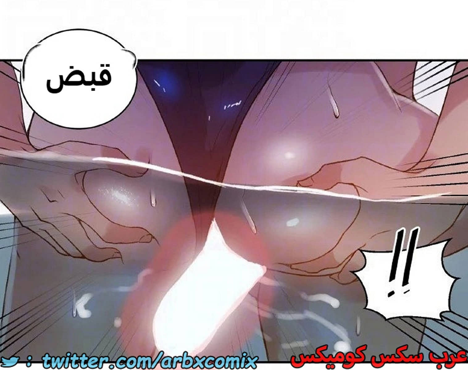 1896 صف سري الجزء 157 1896 صف سري الجزء 157