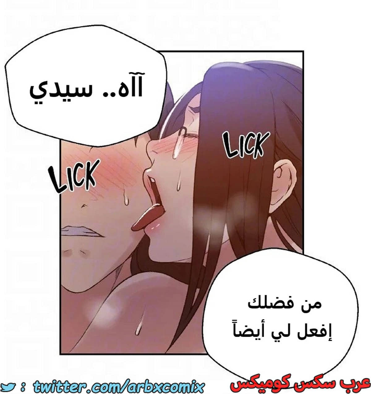 1896 صف سري الجزء 157 1896 صف سري الجزء 157