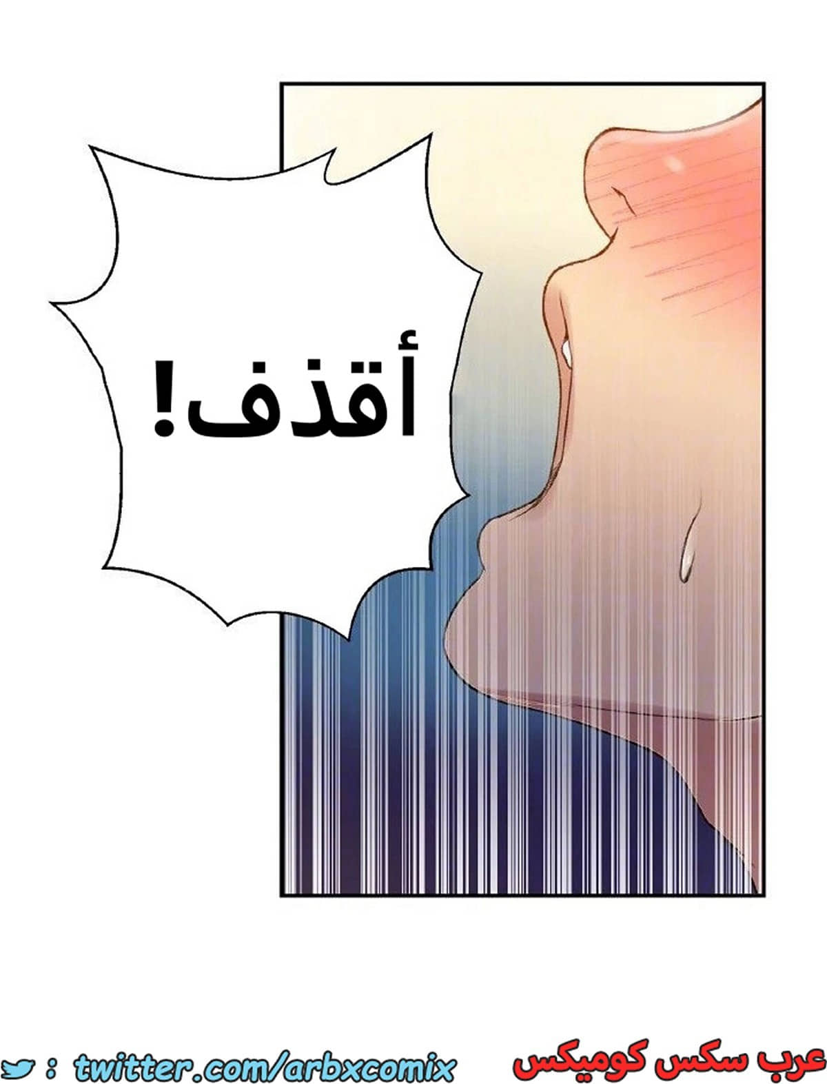 1896 صف سري الجزء 157 1896 صف سري الجزء 157