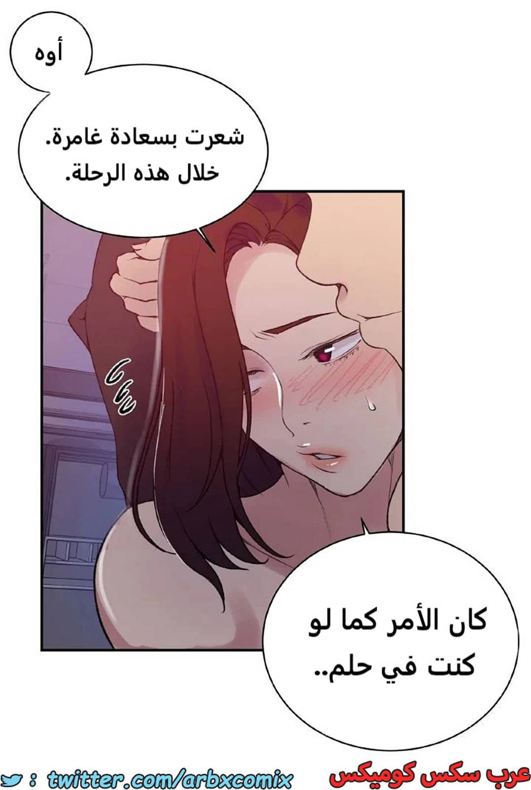 1896 صف سري الجزء 157 1896 صف سري الجزء 157