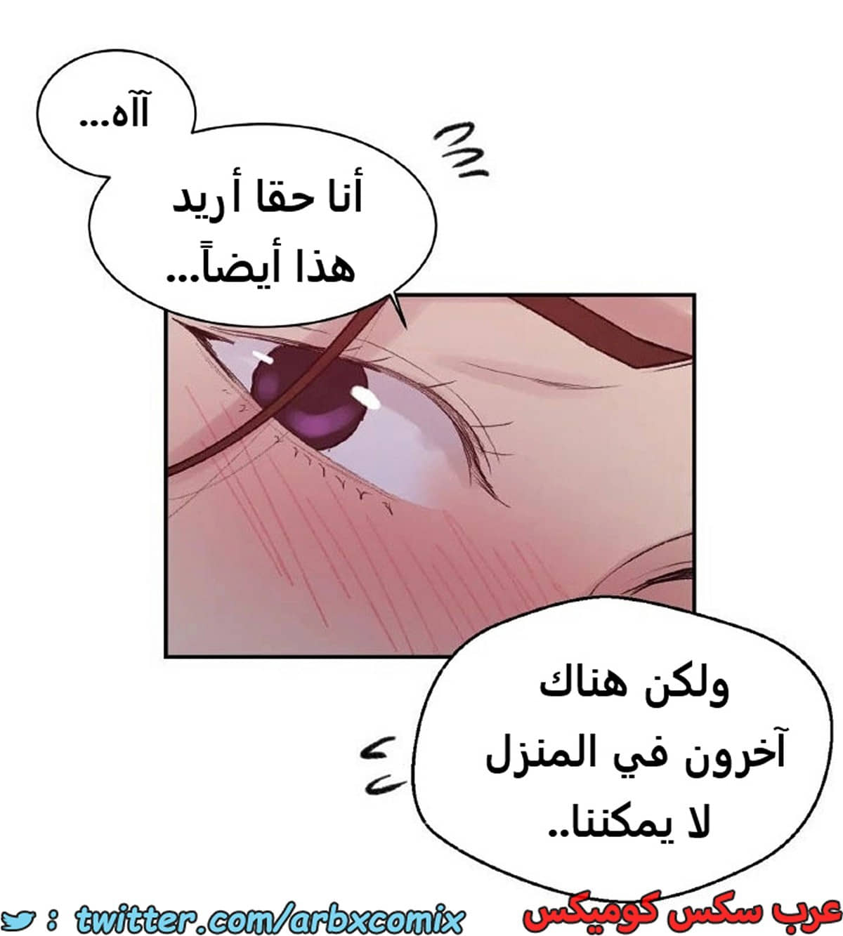 1896 صف سري الجزء 157 1896 صف سري الجزء 157