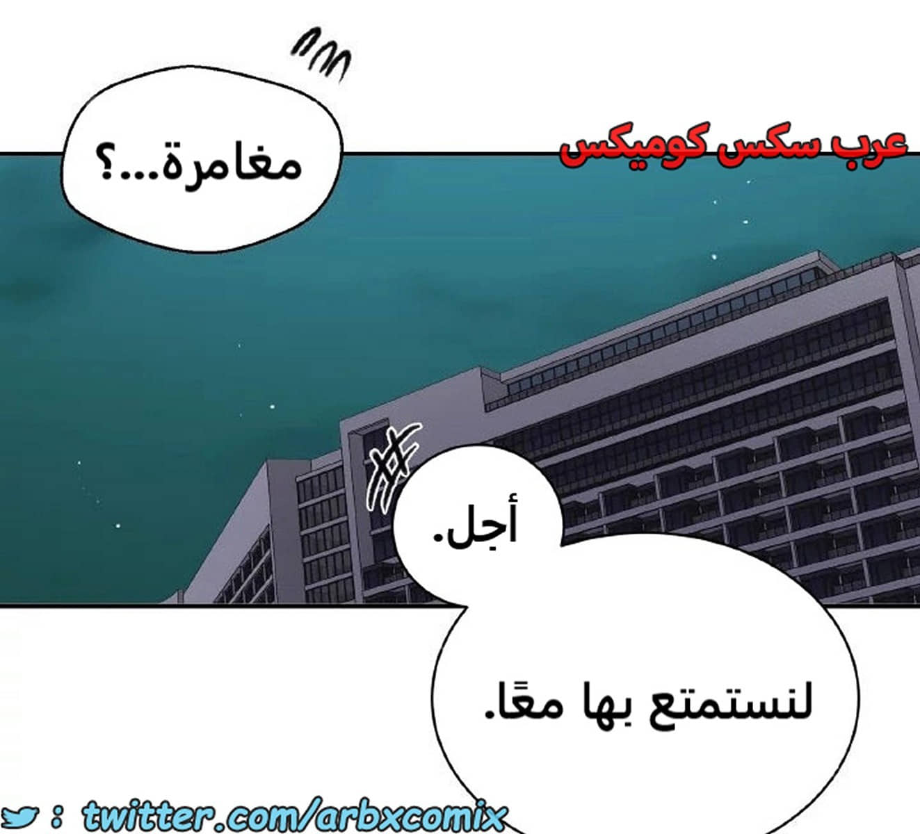 1896 صف سري الجزء 157 1896 صف سري الجزء 157