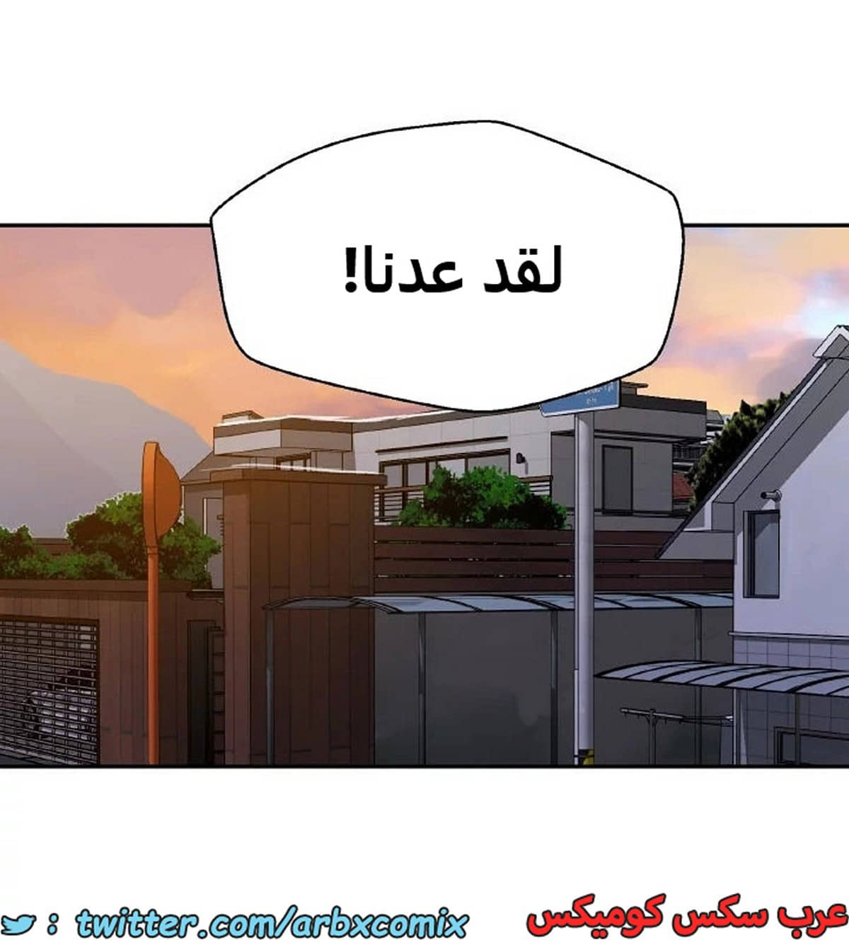 1896 صف سري الجزء 157 1896 صف سري الجزء 157