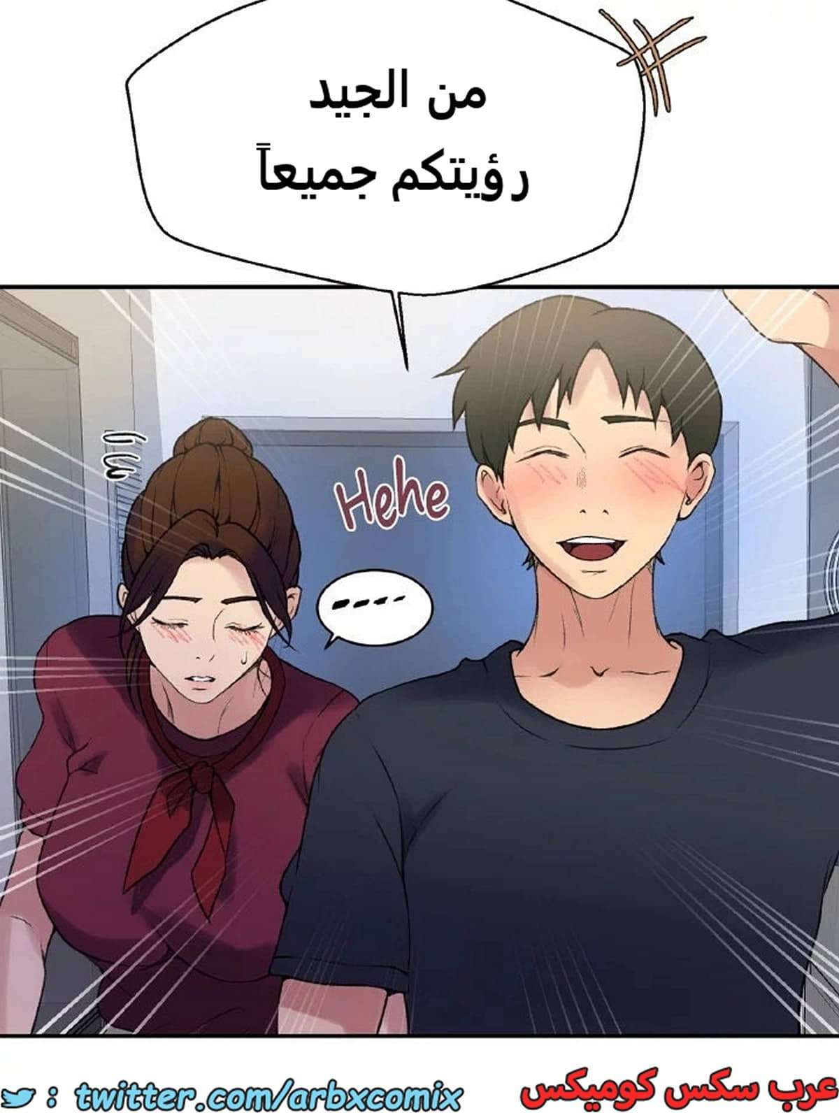 1896 صف سري الجزء 157 1896 صف سري الجزء 157