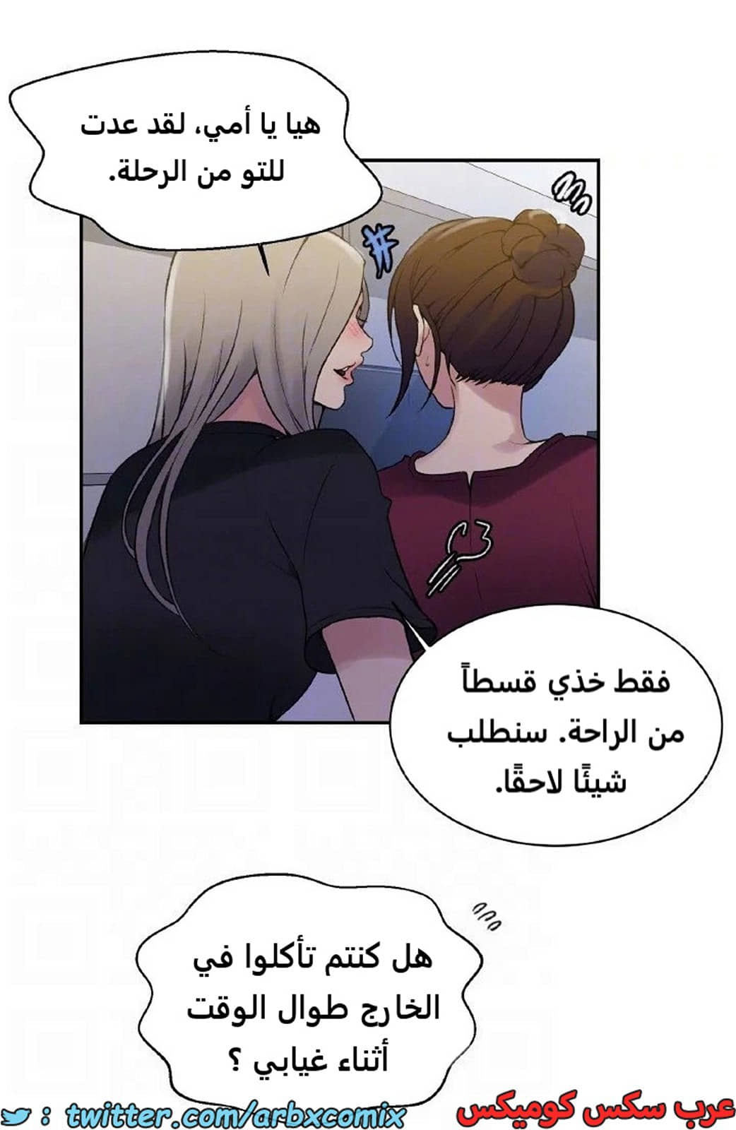 1896 صف سري الجزء 157 1896 صف سري الجزء 157