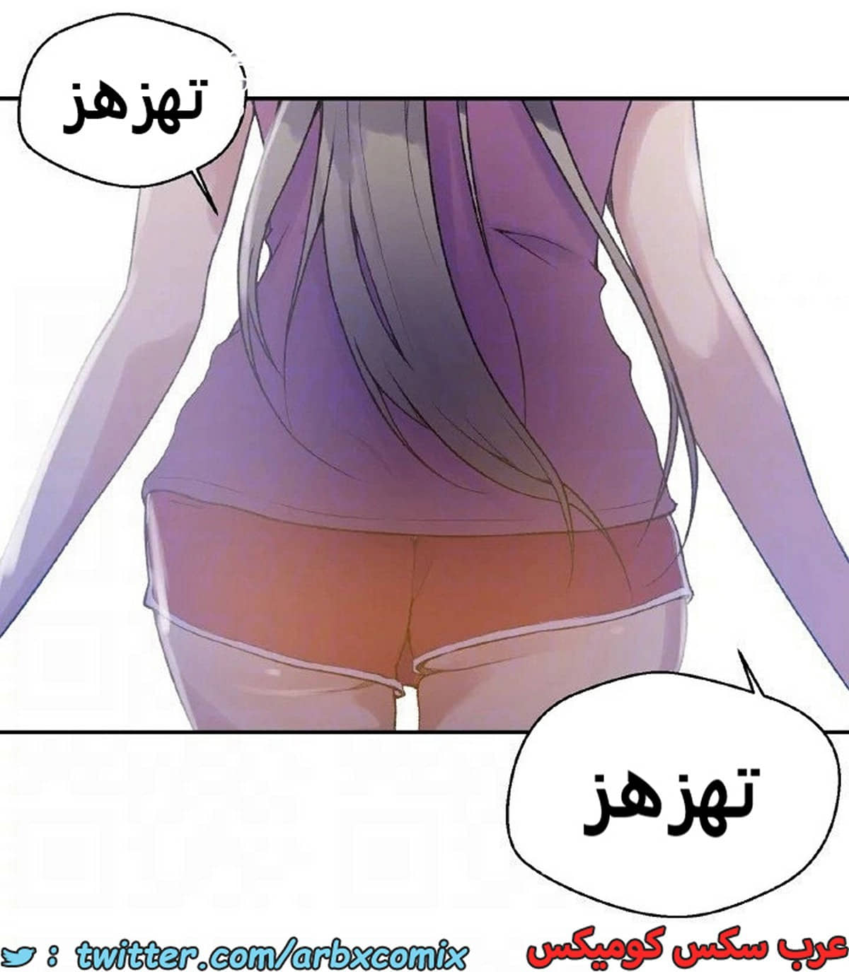 1896 صف سري الجزء 157 1896 صف سري الجزء 157