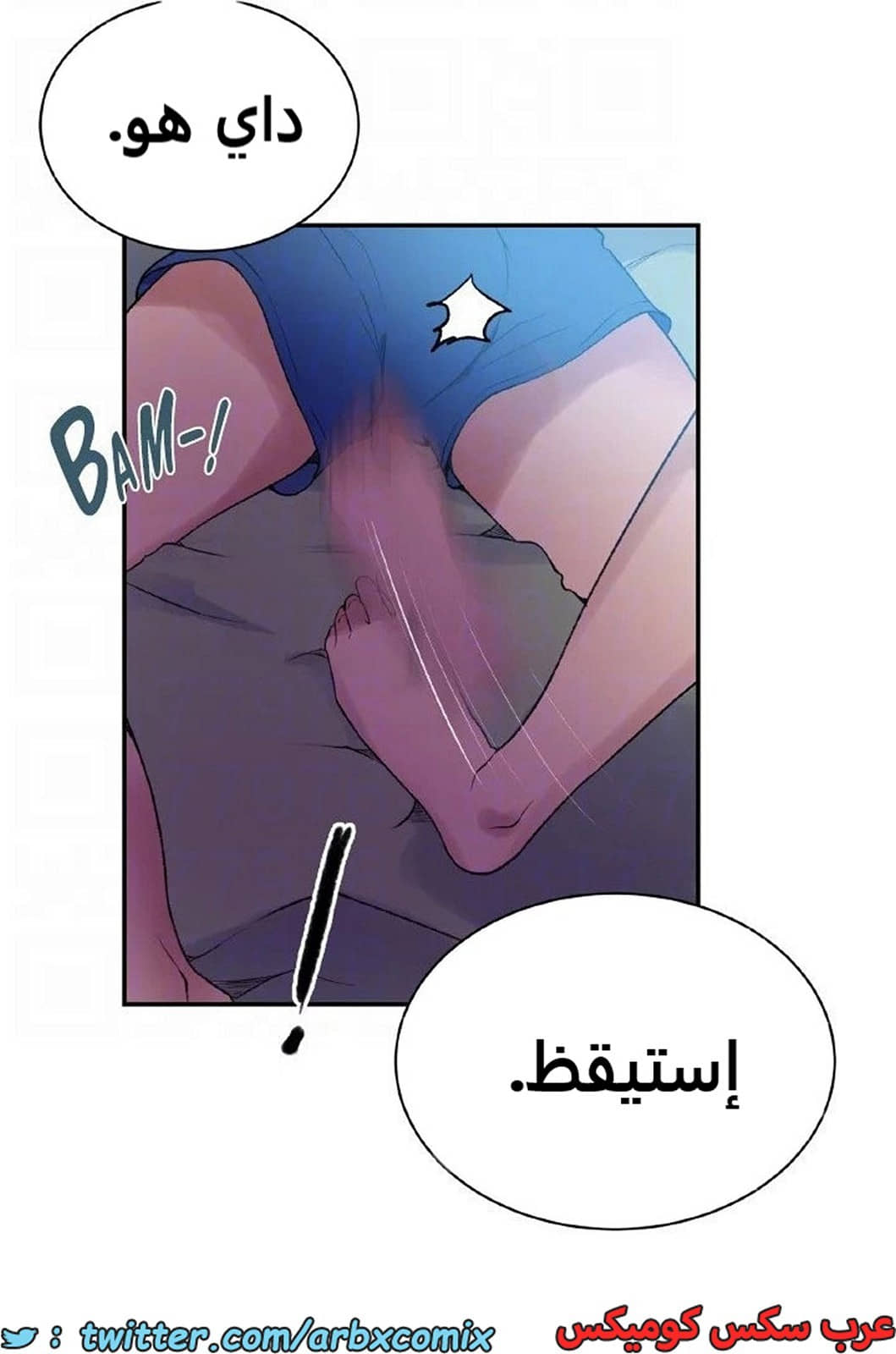1896 صف سري الجزء 157 1896 صف سري الجزء 157