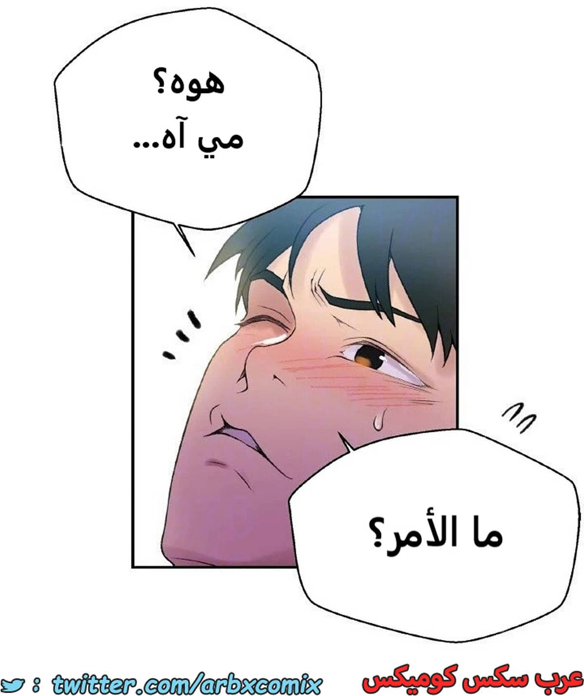 1896 صف سري الجزء 157 1896 صف سري الجزء 157