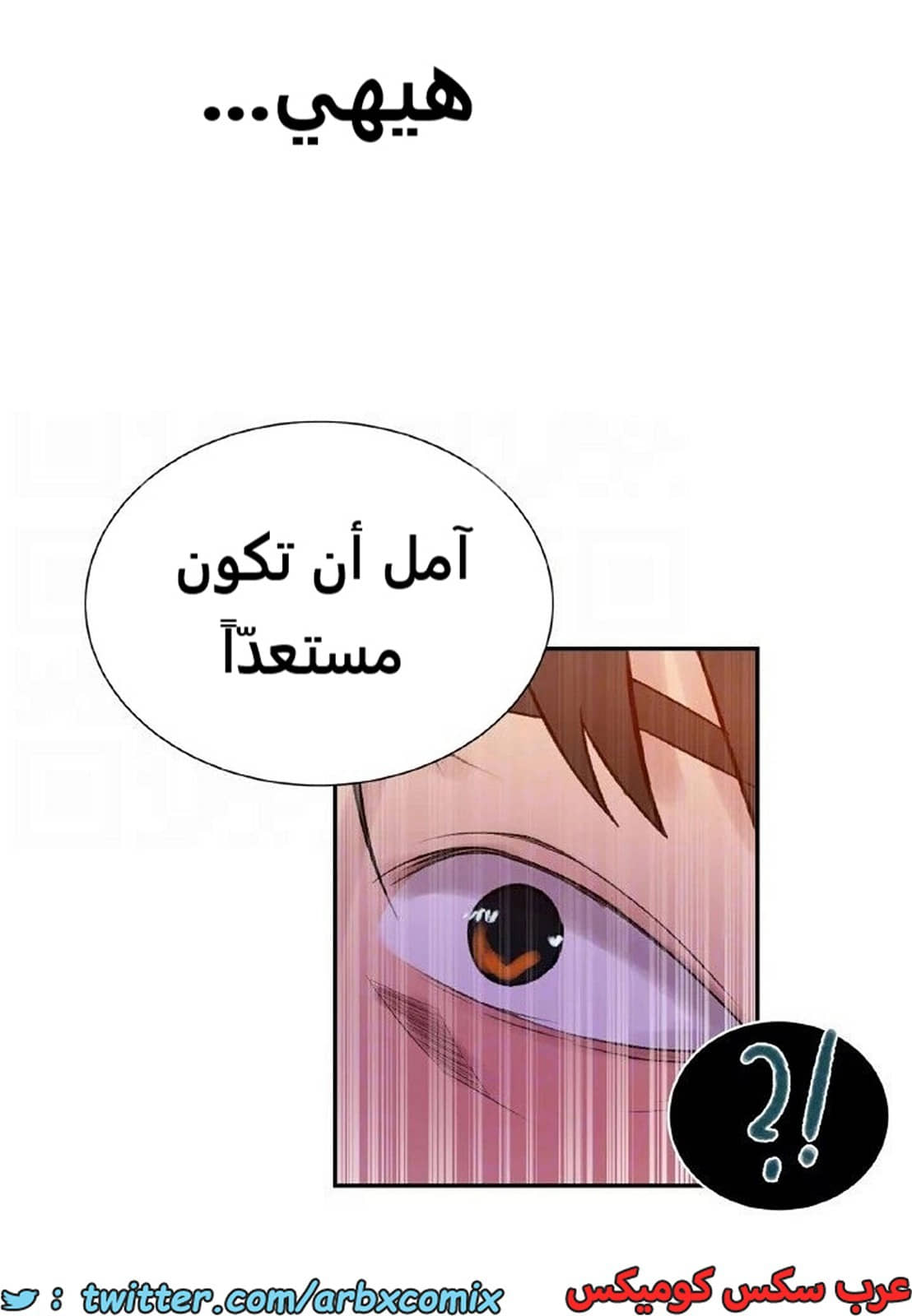 1896 صف سري الجزء 157 1896 صف سري الجزء 157