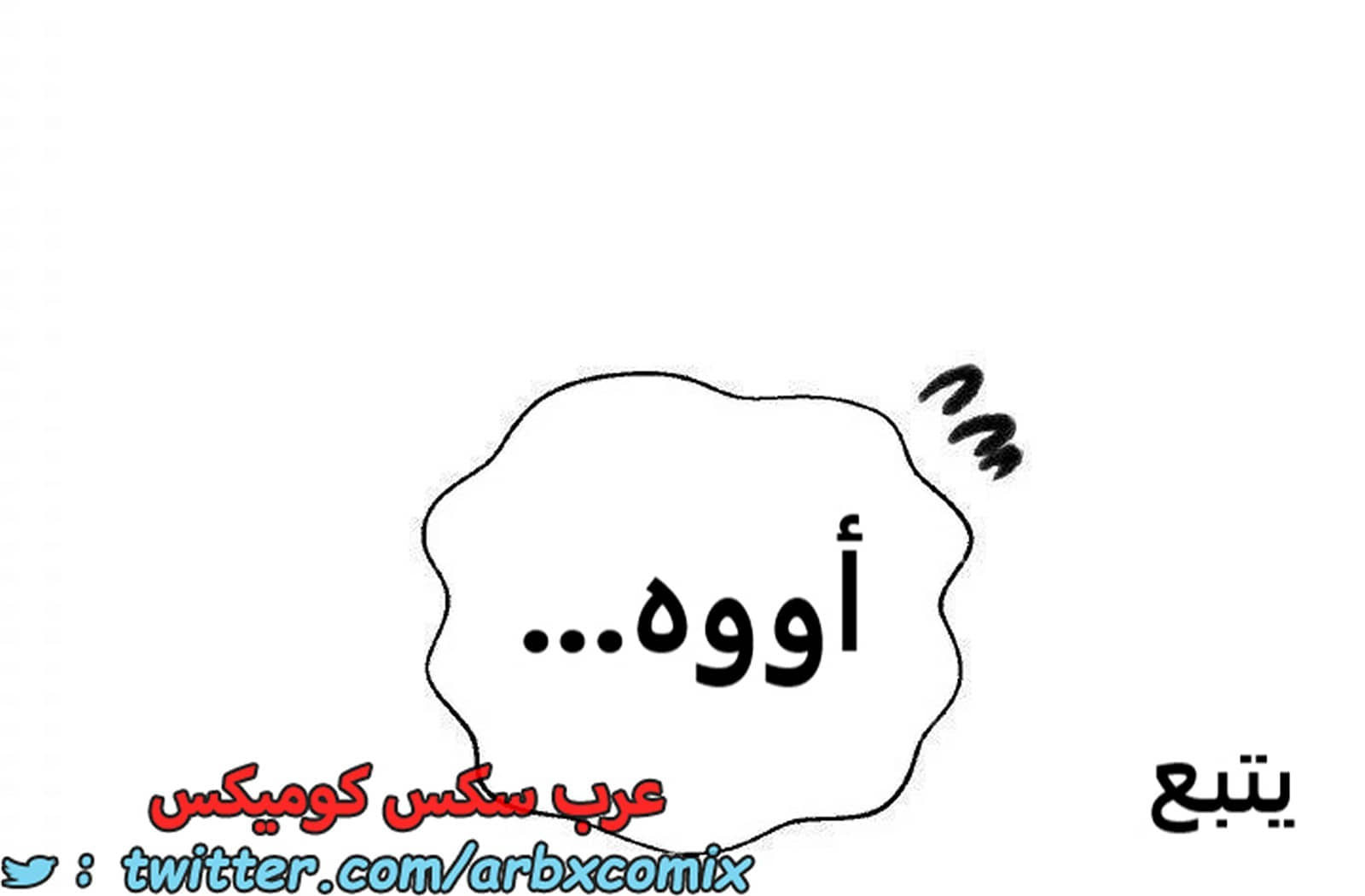 1896 صف سري الجزء 157 1896 صف سري الجزء 157