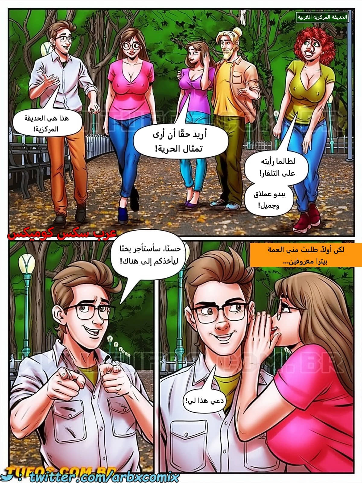 1915 مغامرات مارتن الجزء 46 1915 مغامرات مارتن الجزء 46