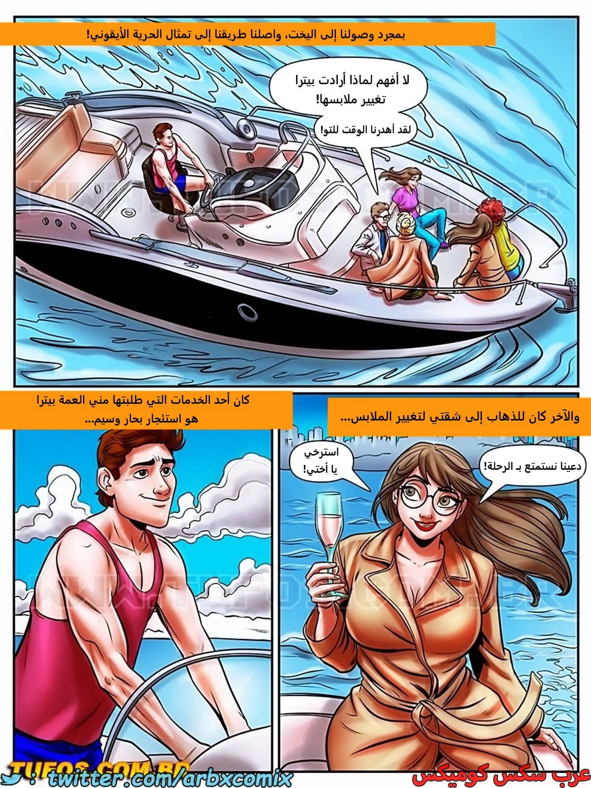 1915 مغامرات مارتن الجزء 46 1915 مغامرات مارتن الجزء 46