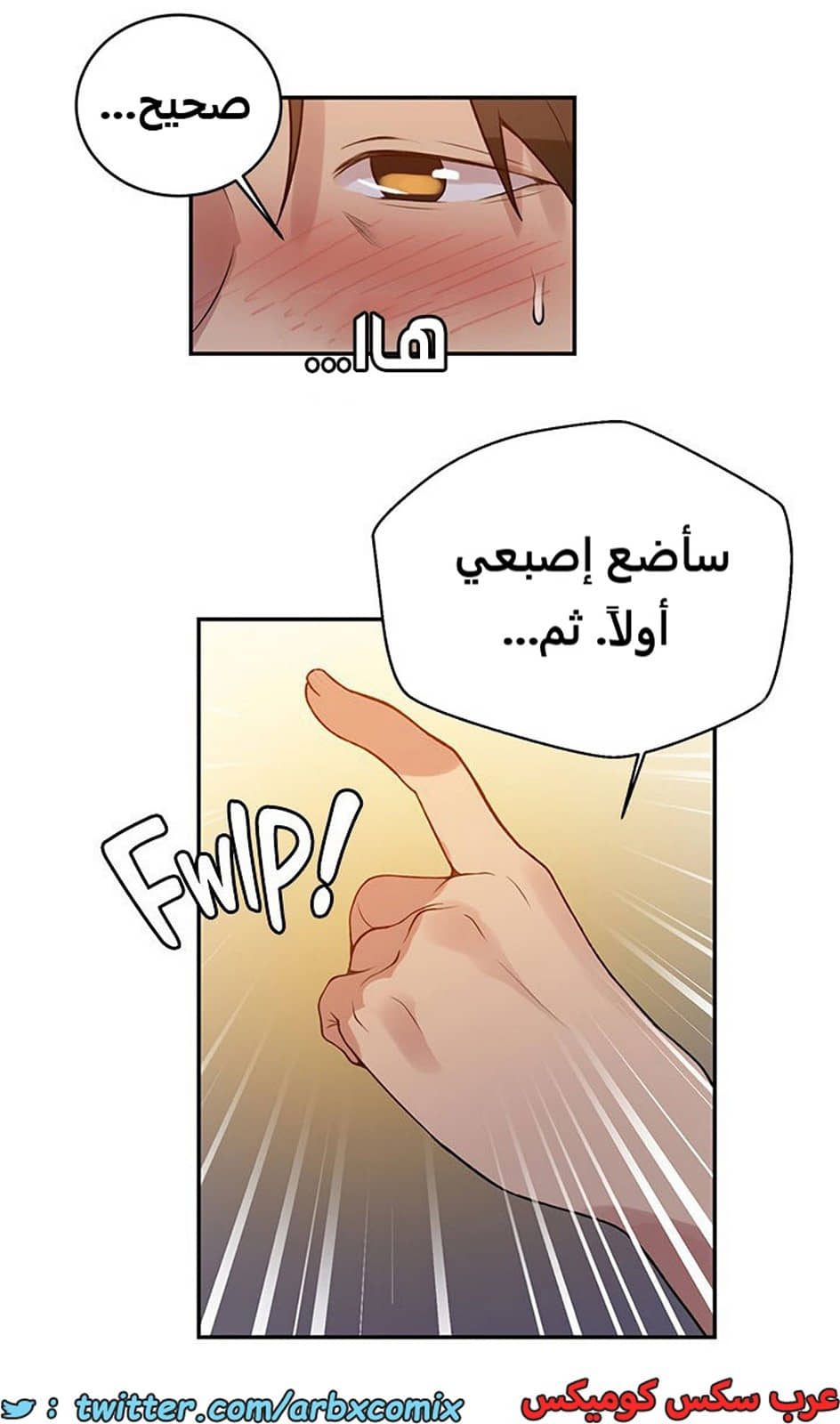 1922 صف سري الجزء 165